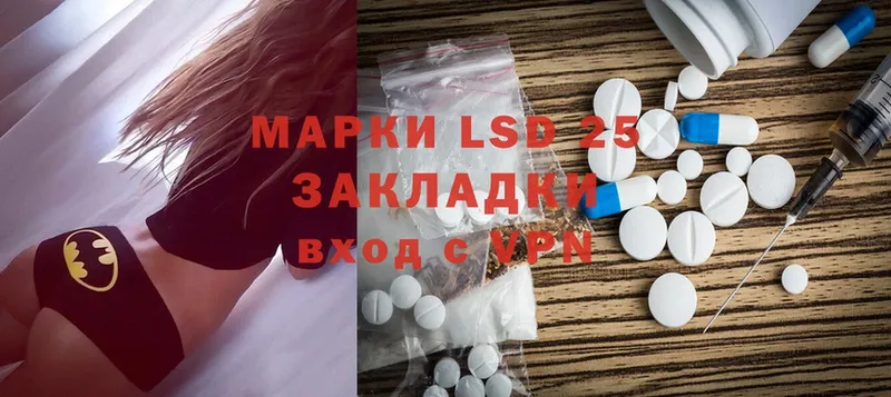 LSD-25 экстази кислота  даркнет сайт  OMG вход  Мичуринск 